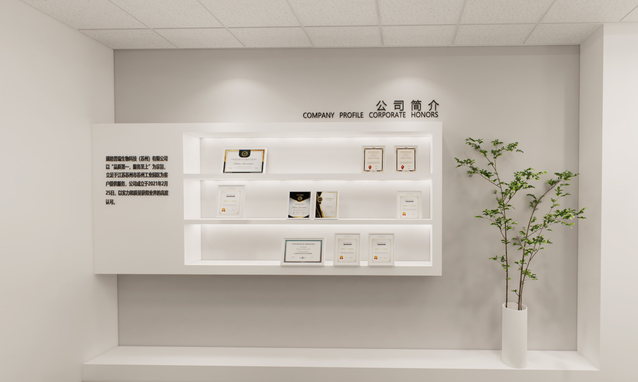 展示墻