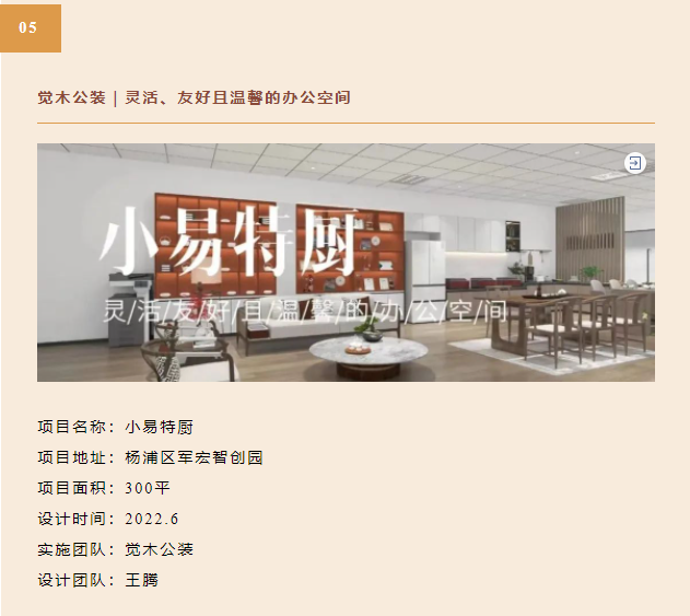 微信截圖_20230410120158 微信截圖_20230410120158