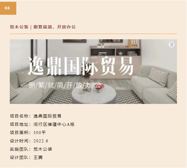 微信截圖_20230410120221 微信截圖_20230410120221