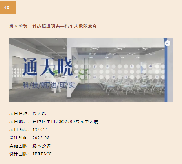 微信截圖_20230410120303 微信截圖_20230410120303
