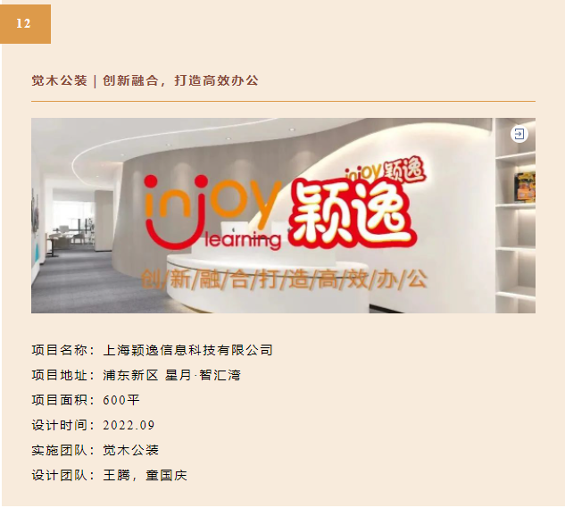 微信截圖_20230410120457 微信截圖_20230410120457