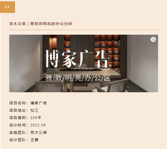 微信截圖_20230410120540 微信截圖_20230410120540
